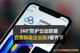 betway体育正规吗截图4